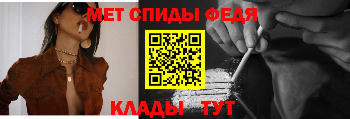 Амфетамин Premium Тара