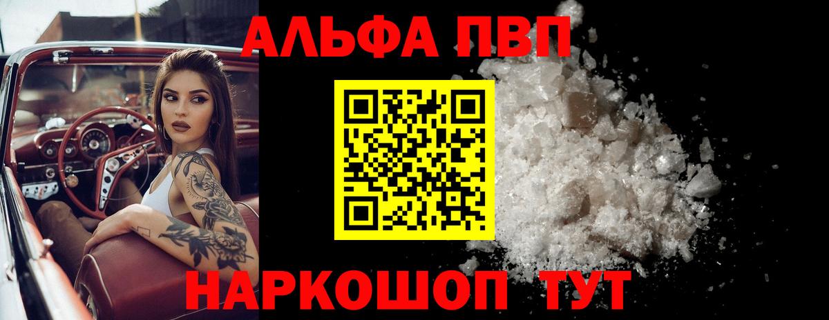 Тара  сколько стоит  A PVP СК КРИС  Вход с VPN  A-PVP СК  A-PVP 
