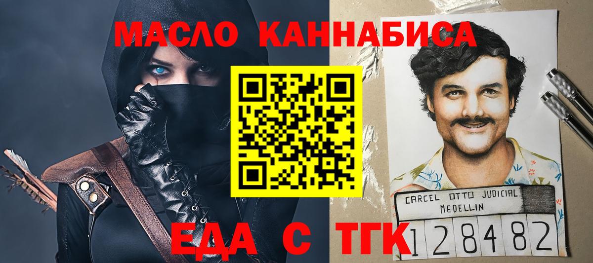 Canna-Cookies марихуана Тара