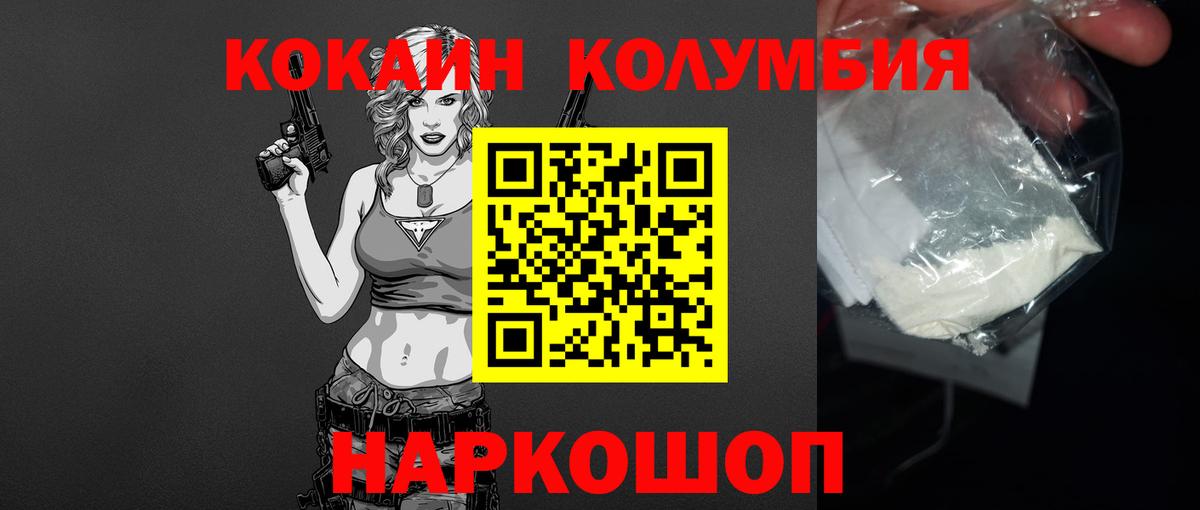 Cocaine VHQ Тара
