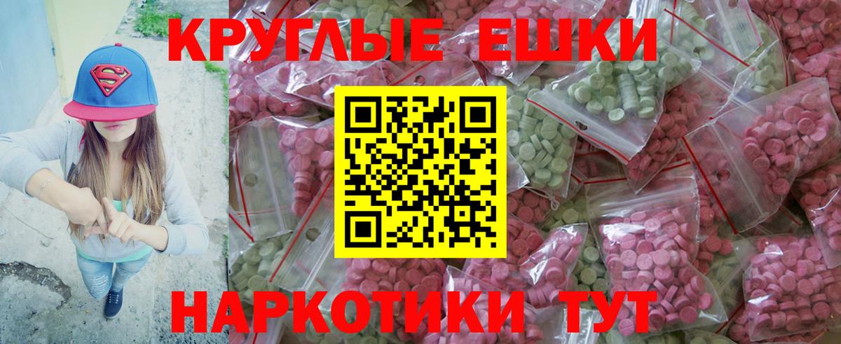 Тара  Ecstasy louis Vuitton  Вход с VPN  купить наркотик  Ecstasy Дубай  Ecstasy 