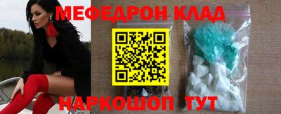 ешки Моздок