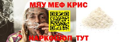 ешки Моздок
