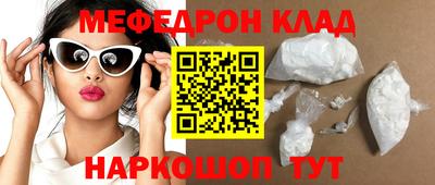 винт Можайск