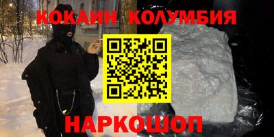 кокс Можга