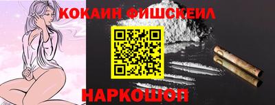 ешки Моздок