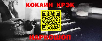 винт Можайск
