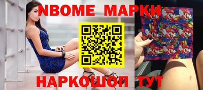 кокс Можга