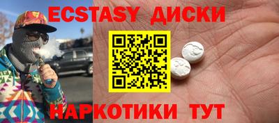 ешки Моздок