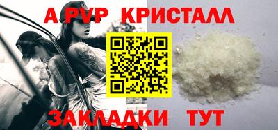 ешки Моздок