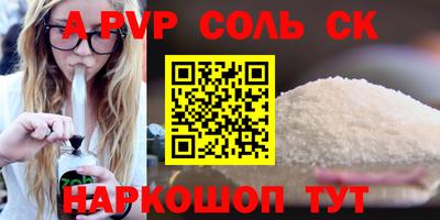 винт Можайск