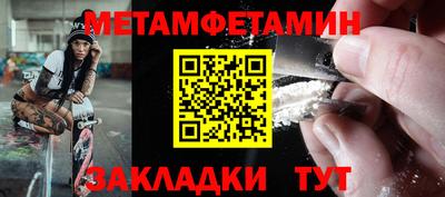 винт Можайск