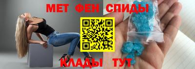 винт Можайск
