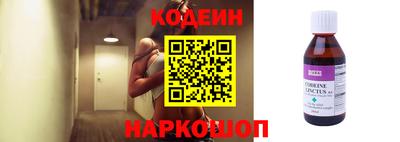 винт Можайск