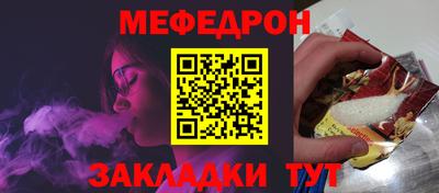 ешки Моздок