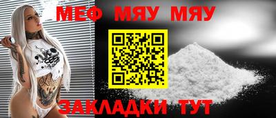 винт Можайск