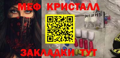 кокс Можга