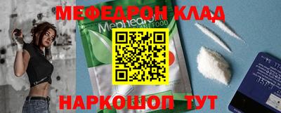 винт Можайск