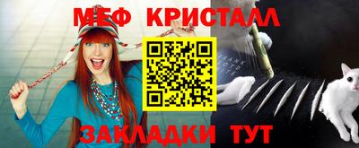 винт Можайск