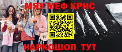 ешки Моздок