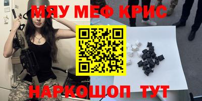 ешки Моздок