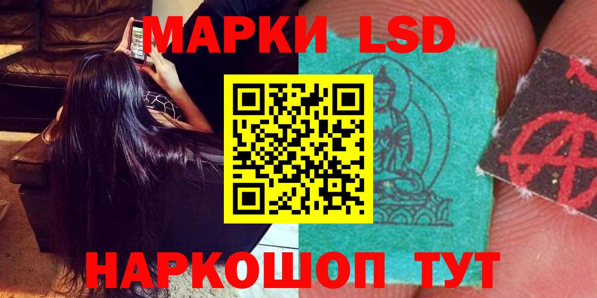 мега зеркало  LSD-25 экстази кислота  Тара  LSD-25 экстази  Вход с VPN  ЛСД экстази кислота 