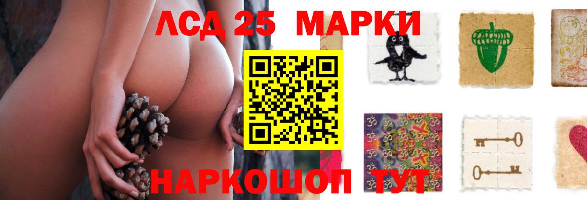 LSD-25 экстази кислота Тара