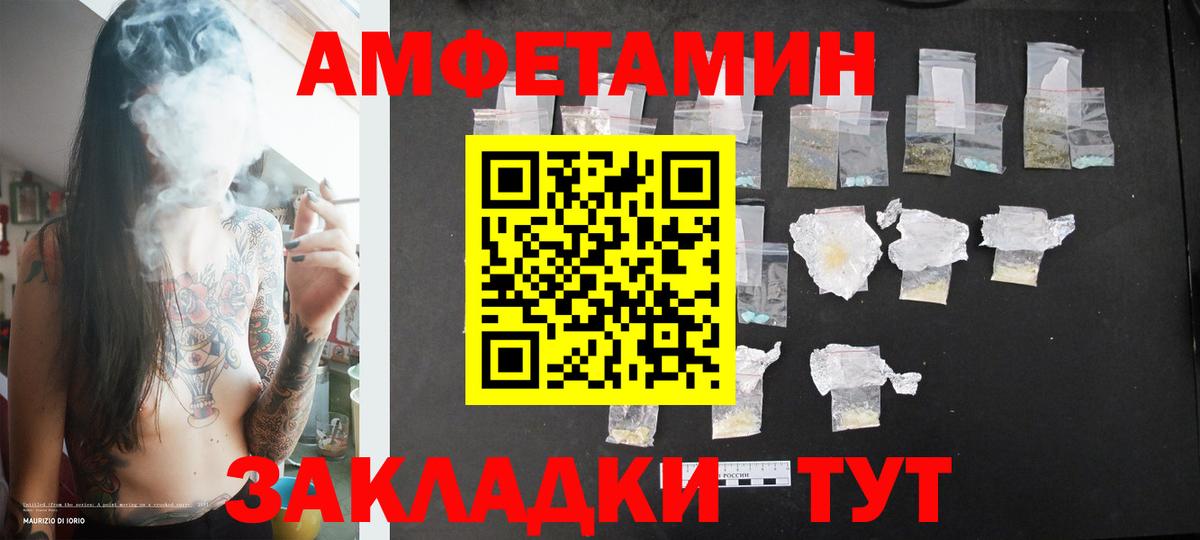 Тара  Первитин кристалл  Первитин кристалл  Вход с VPN 