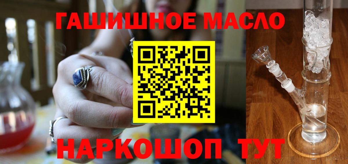 ТГК жижа Тара