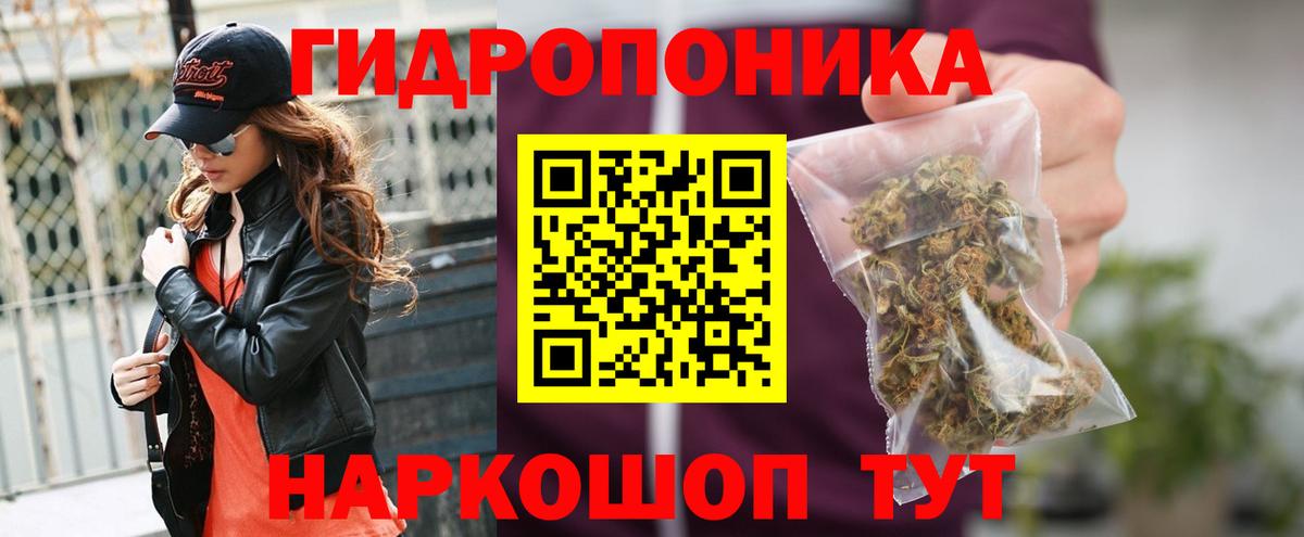 Каннабис ГИДРОПОН  Бошки марихуана MAZAR  Тара  Шишки марихуана SATIVA & INDICA  Вход с VPN  Марихуана гибрид 